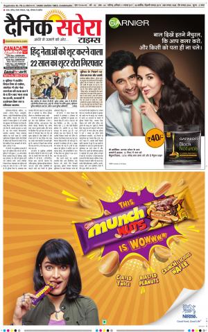 Chandigarh Main cover image