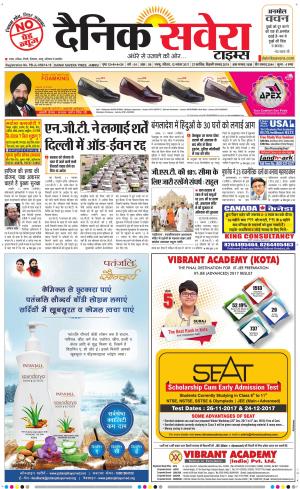 Jammu Main cover image
