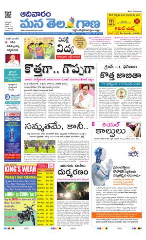 HYDERABAD cover image