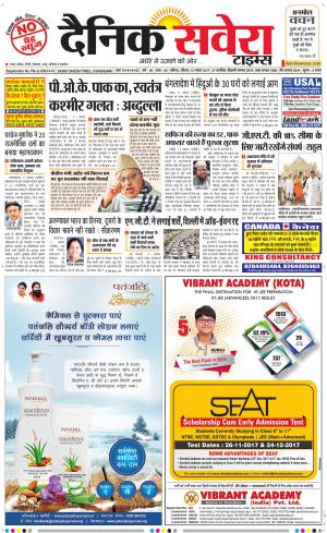 Chandigarh Main cover image
