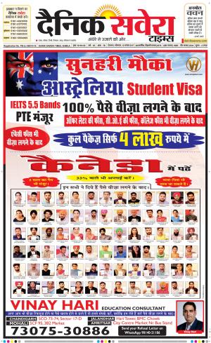 Himachal Main cover image