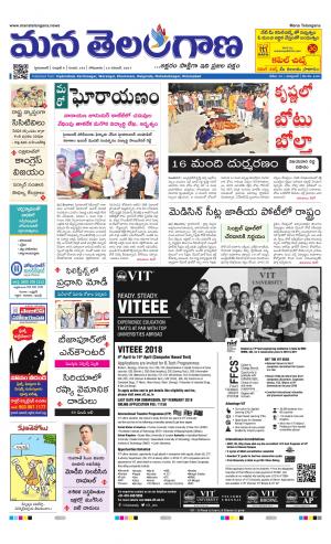 HYDERABAD cover image