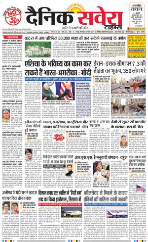Jammu Main cover image