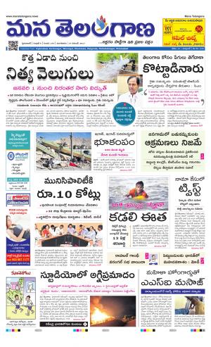 HYDERABAD cover image