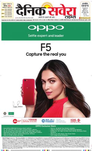 Chandigarh Main cover image
