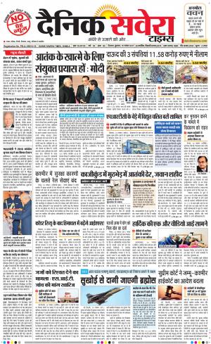 Himachal Main cover image
