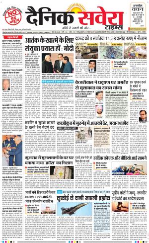 Jammu Main cover image
