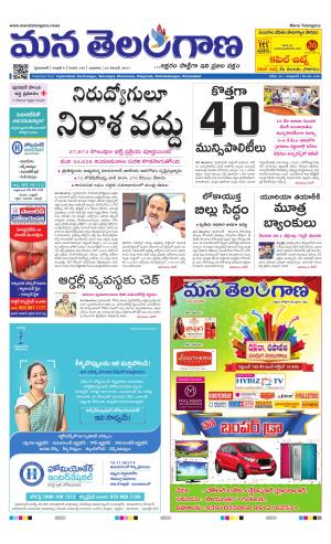 HYDERABAD cover image