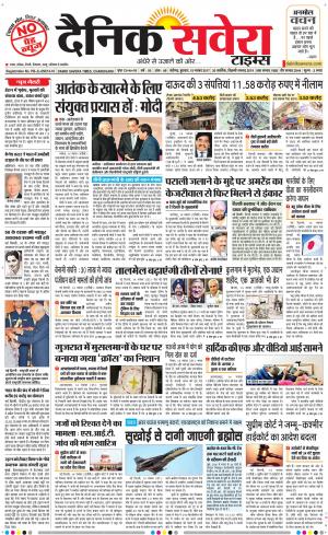 Chandigarh Main cover image