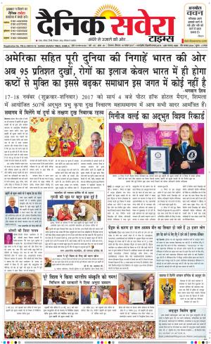 Himachal Main cover image