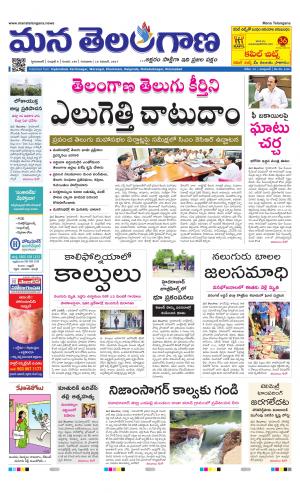 HYDERABAD cover image