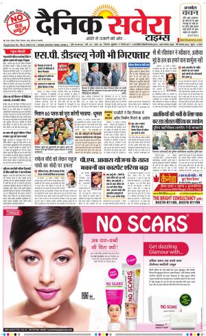 Himachal Main cover image