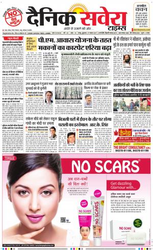 Jammu Main cover image