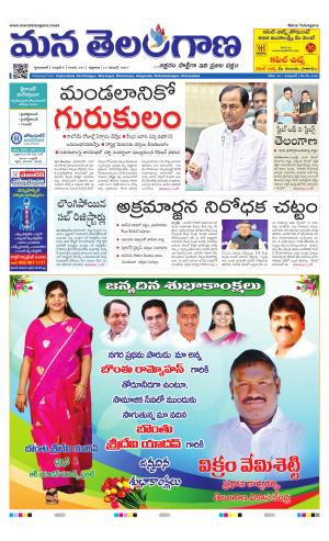 HYDERABAD cover image