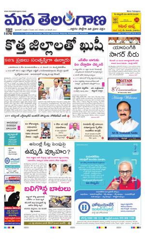 HYDERABAD cover image