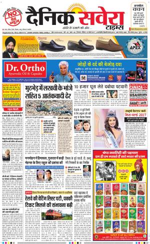 Himachal Main cover image