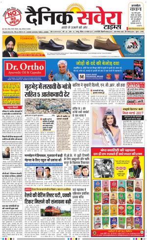 Jammu Main cover image