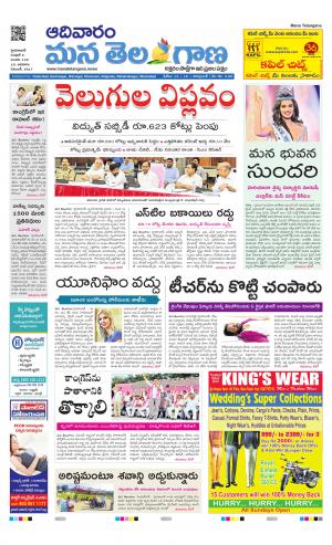 HYDERABAD cover image