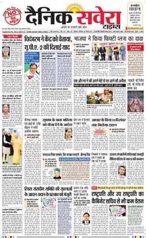 Himachal Main cover image