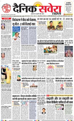 Jammu Main cover image