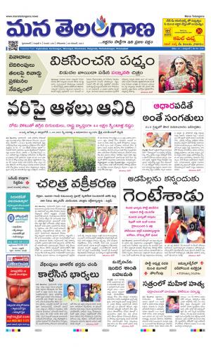 HYDERABAD cover image