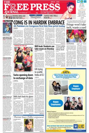 Free Press Journal - Mumbai Epaper cover image