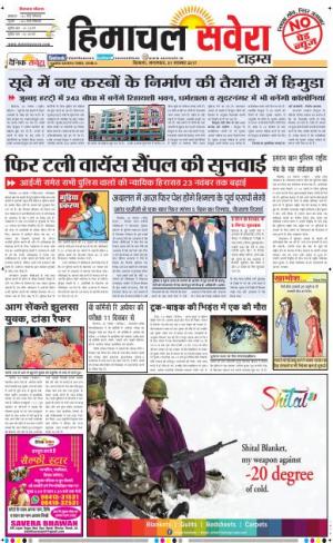 Himachal Main cover image