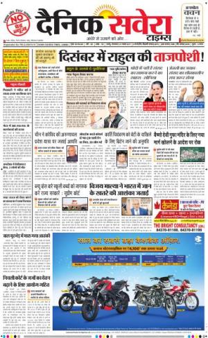 Jammu Main cover image