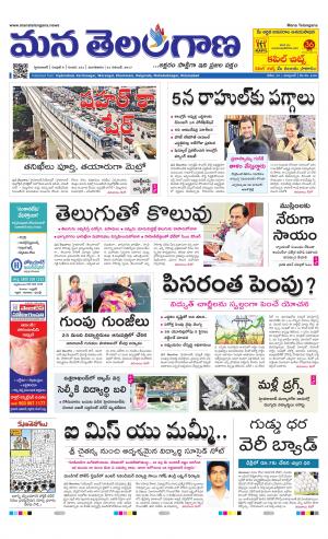 HYDERABAD cover image