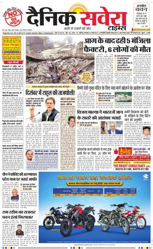 Chandigarh Main cover image