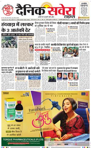 Himachal Main cover image