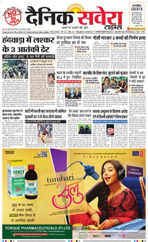 Jammu Main cover image