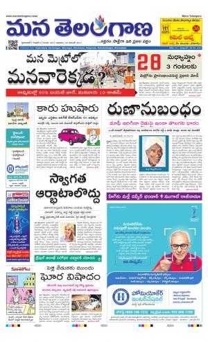 HYDERABAD cover image