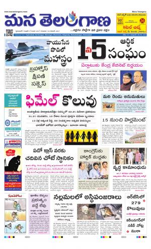 HYDERABAD cover image