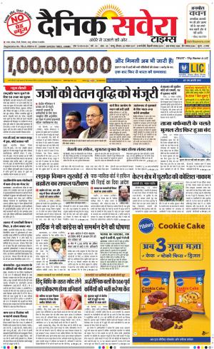 Jammu Main cover image