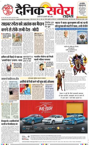 Himachal Main cover image