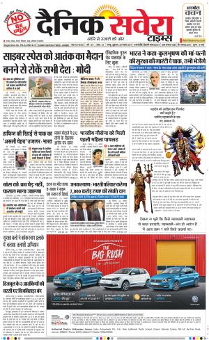 Jammu Main cover image