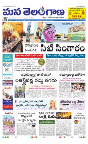 HYDERABAD cover image