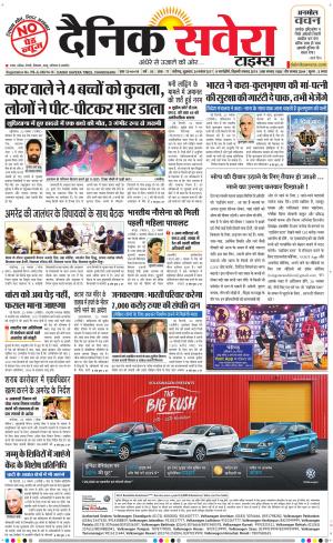 Chandigarh Main cover image