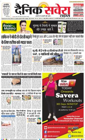 Jammu Main cover image