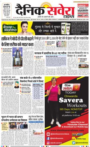 Himachal Main cover image