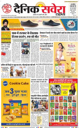Himachal Main cover image