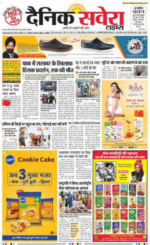 Jammu Main cover image