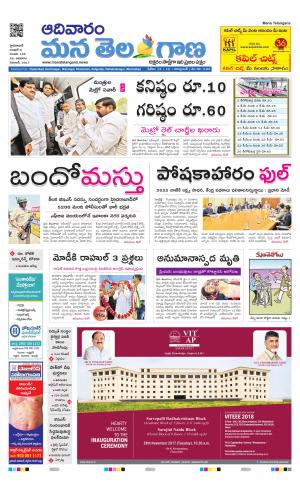 HYDERABAD cover image
