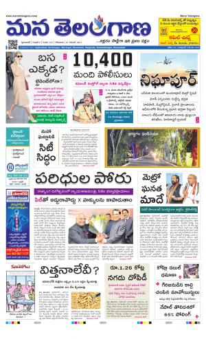 HYDERABAD cover image