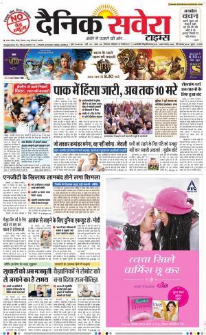 Himachal Main cover image