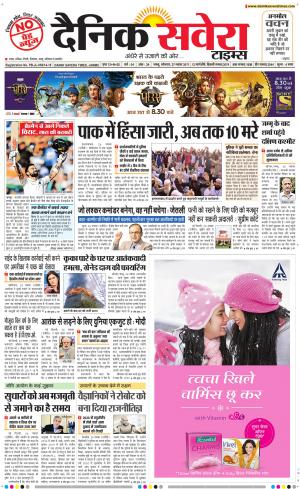 Jammu Main cover image