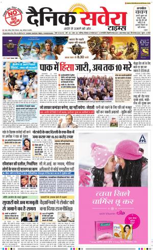 Chandigarh Main cover image
