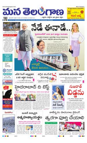 HYDERABAD cover image