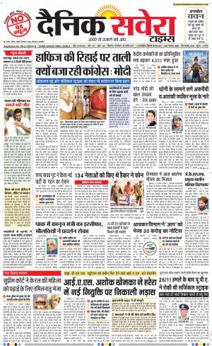 Himachal Main cover image